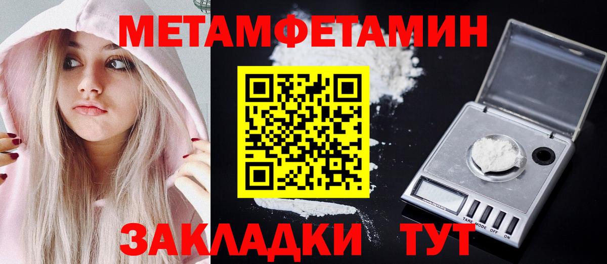 КОКАИН  Искитим  Меф кристаллы  ГАШИШ  Вход с VPN 