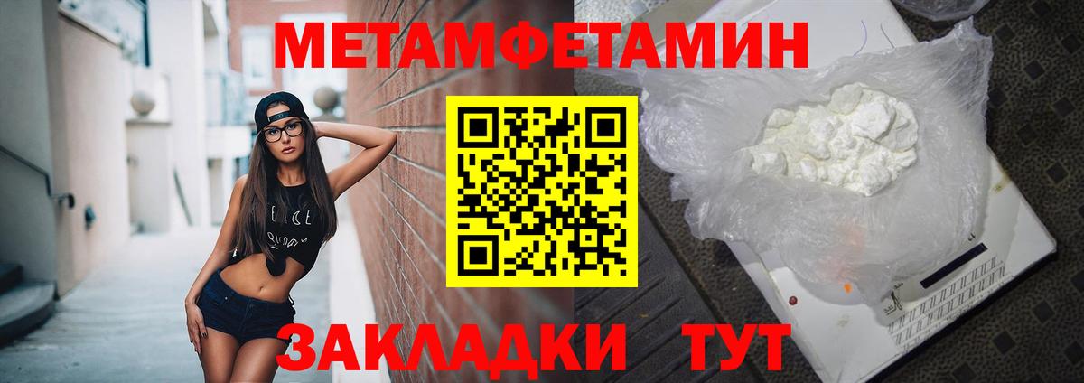 АМФ VHQ Искитим