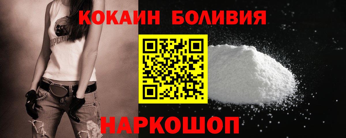 КОКАИН VHQ Искитим