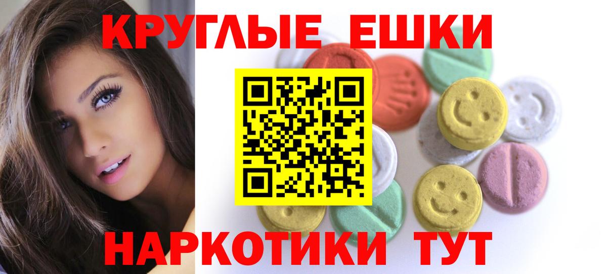 Ecstasy louis Vuitton  мега ссылка  Искитим  Вход с VPN 