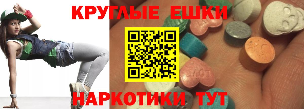 Экстази 99% Искитим