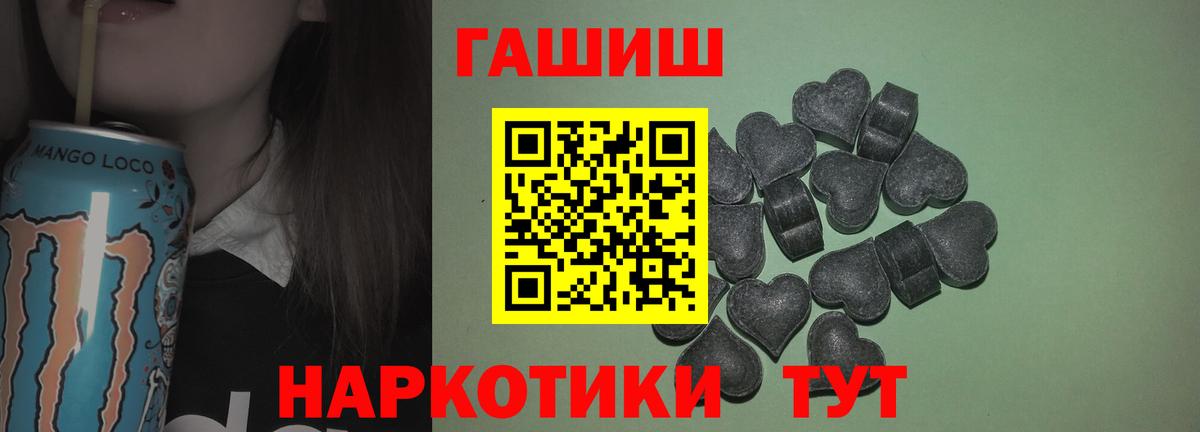 Гашиш hashish Искитим