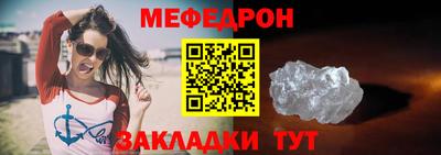 сатива Бугуруслан