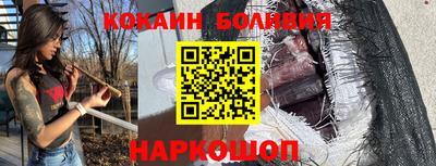 спайс Будённовск