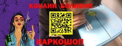 спайс Будённовск