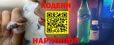 PSILOCYBIN Волгодонск