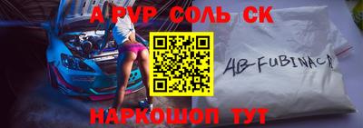 альфа пвп VHQ Бузулук