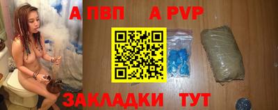 альфа пвп VHQ Бузулук