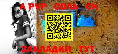 альфа пвп VHQ Бузулук