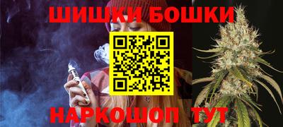 спайс Будённовск