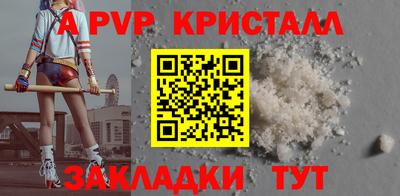 альфа пвп VHQ Бузулук