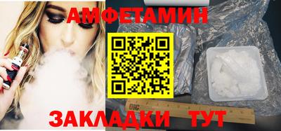 спайс Будённовск