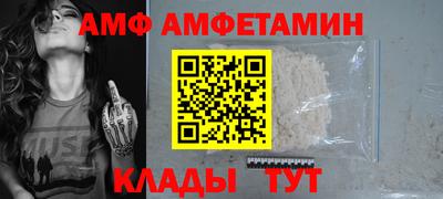 альфа пвп VHQ Бузулук