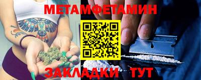 альфа пвп VHQ Бузулук