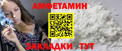 сатива Бугуруслан