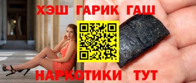 спайс Будённовск