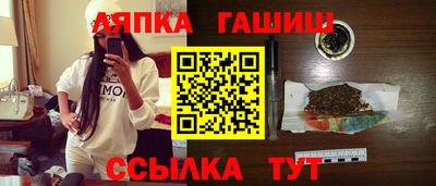 спайс Будённовск