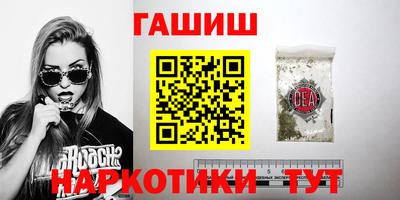 спайс Будённовск