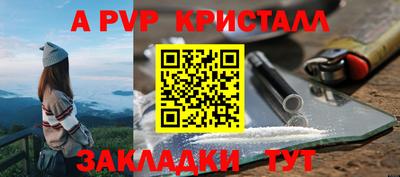 альфа пвп VHQ Бузулук
