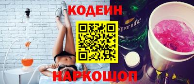 спайс Будённовск