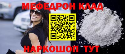 стафф Коммунар