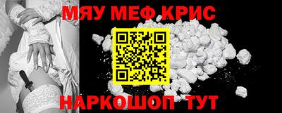 спайс Будённовск
