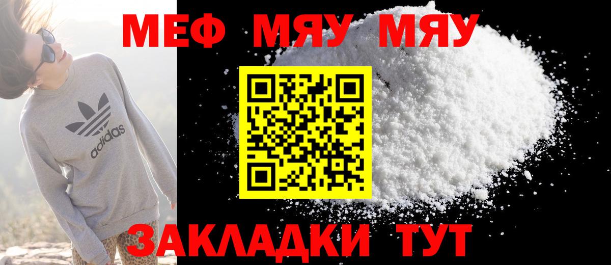  Кокаин Искитим
