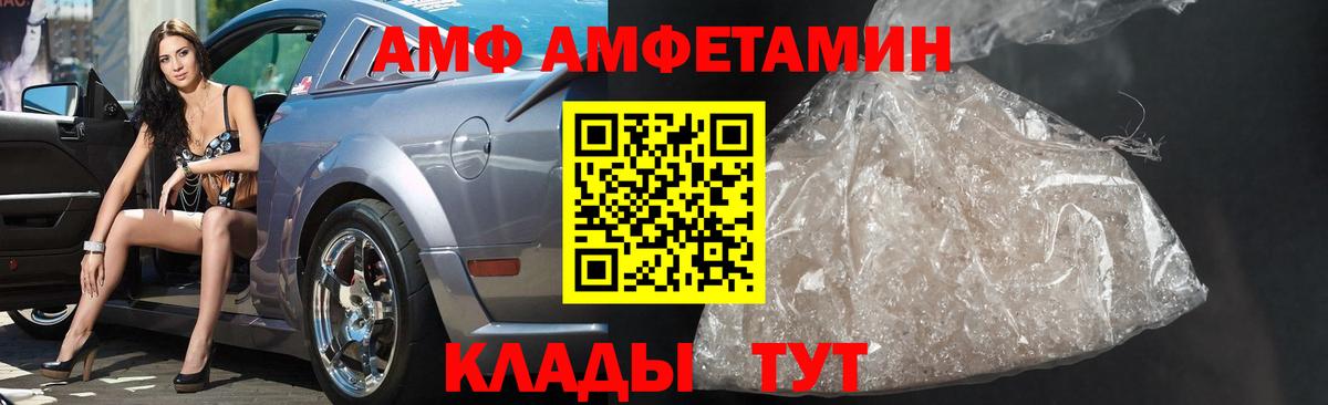Искитим  МЕТАМФЕТАМИН кристалл  МЕТАМФЕТАМИН  Вход с VPN 