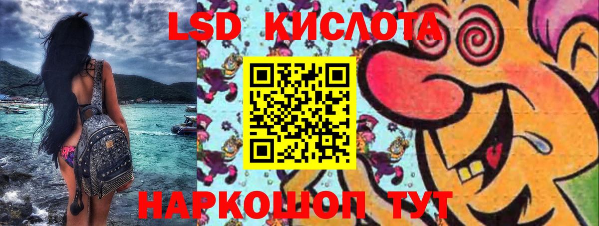 Наркотические марки  Марки 25I-NBOMe 1500мкг  Вход с VPN  Искитим 